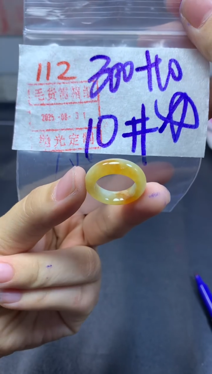 未镶嵌定制翡翠戒圈10#310毛货需精细抛光