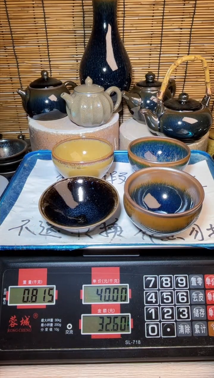 【闪购商品】茶盏建窑建盏微瑕建盏