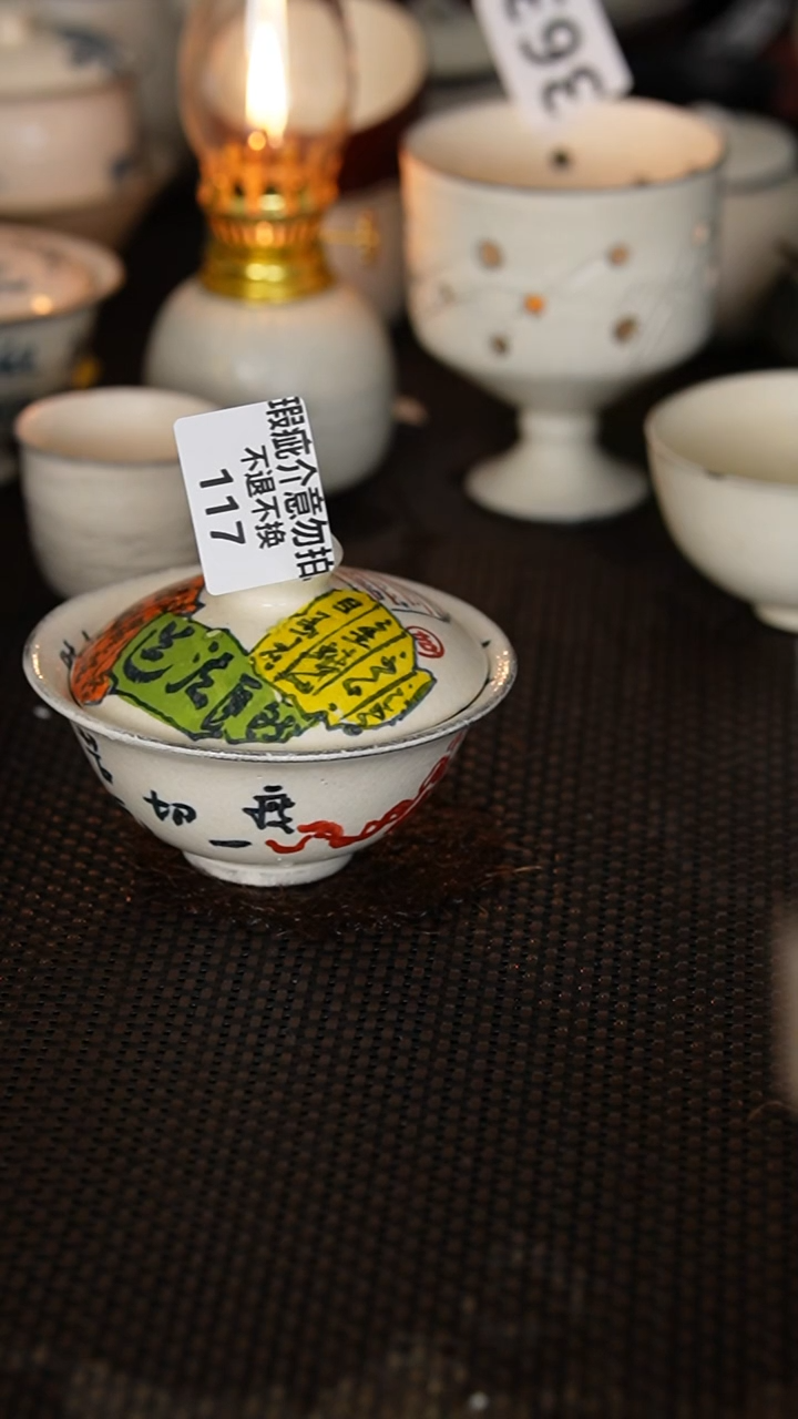 【闪购商品】117景德镇{立梦陶}手作微瑕