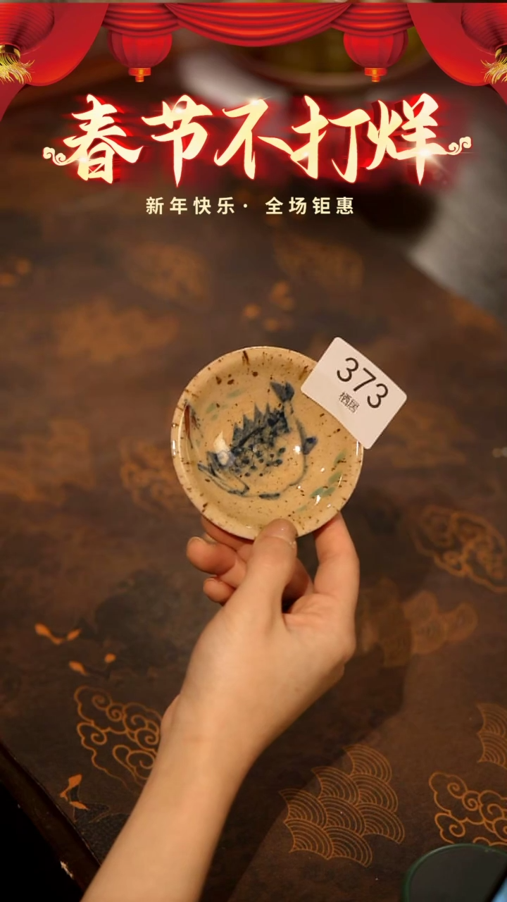 【闪购商品】稻谷壳山居秋暝手工手作@@373