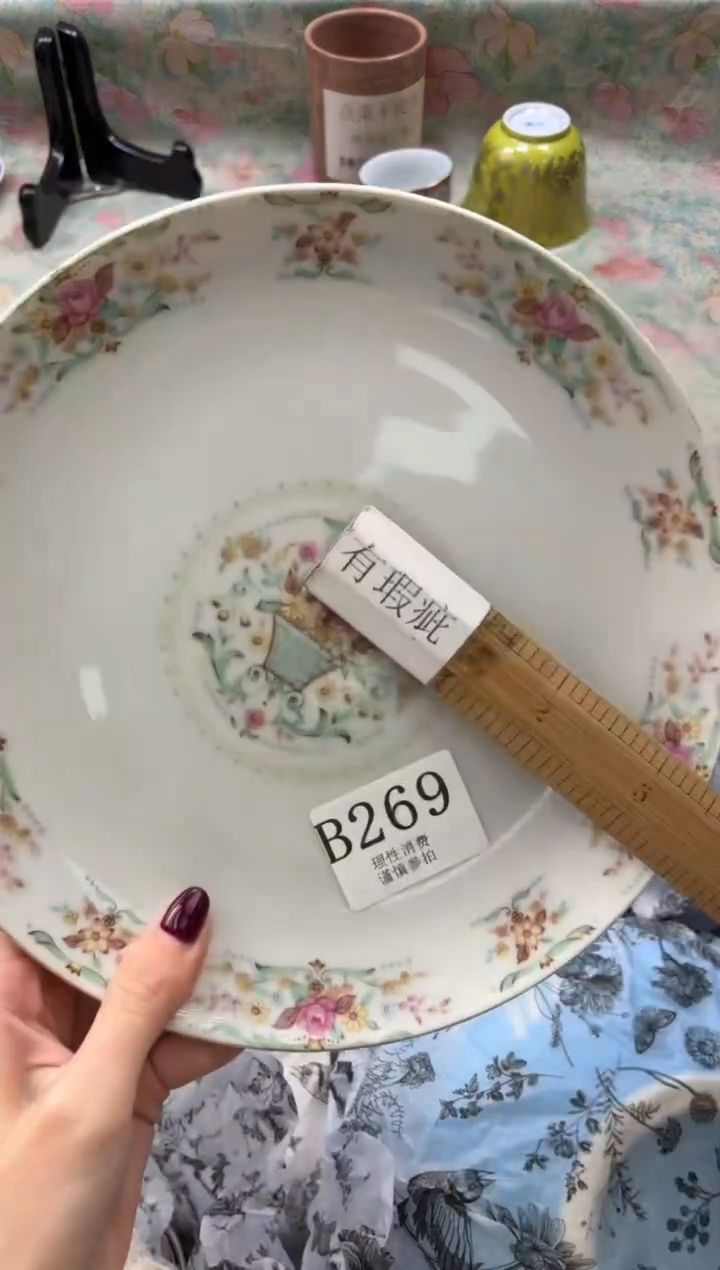 瓷片朱*       B269