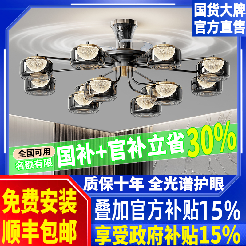 意式客厅吊灯2025新款风扇灯北欧现代简约卧室灯高档大厅吊扇主灯
