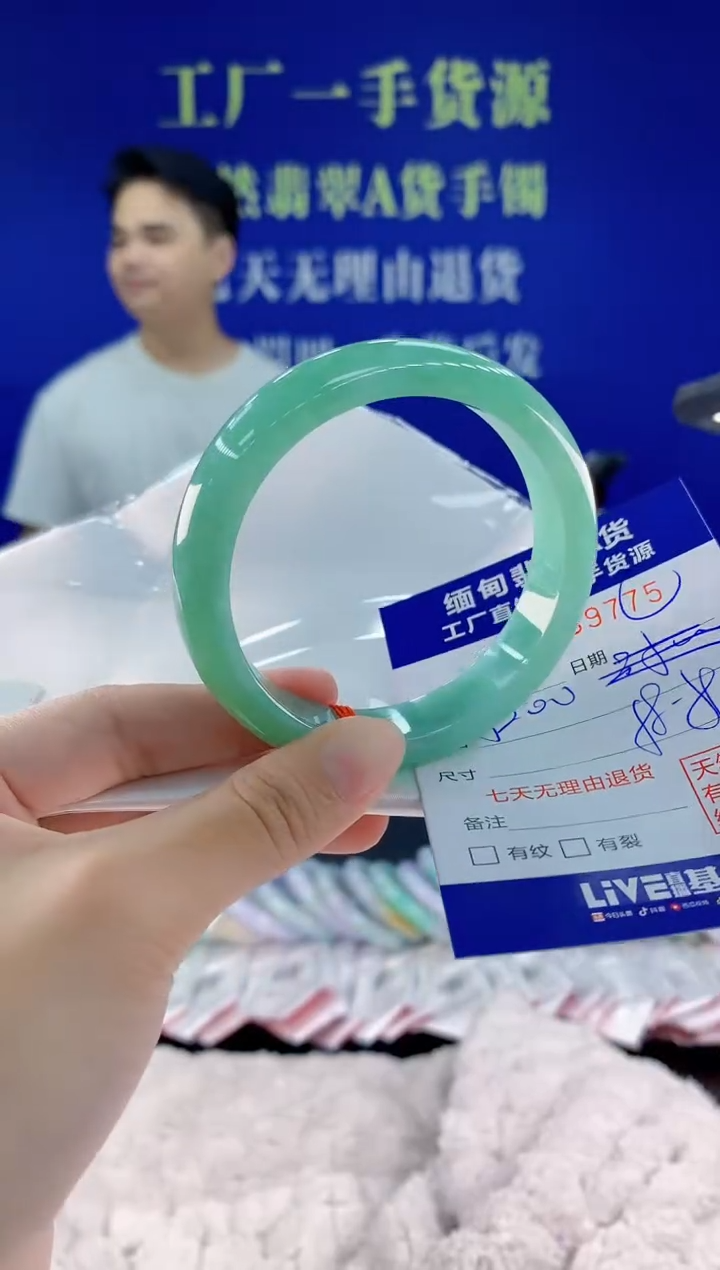 未镶嵌手镯翡翠75天然翡翠A货