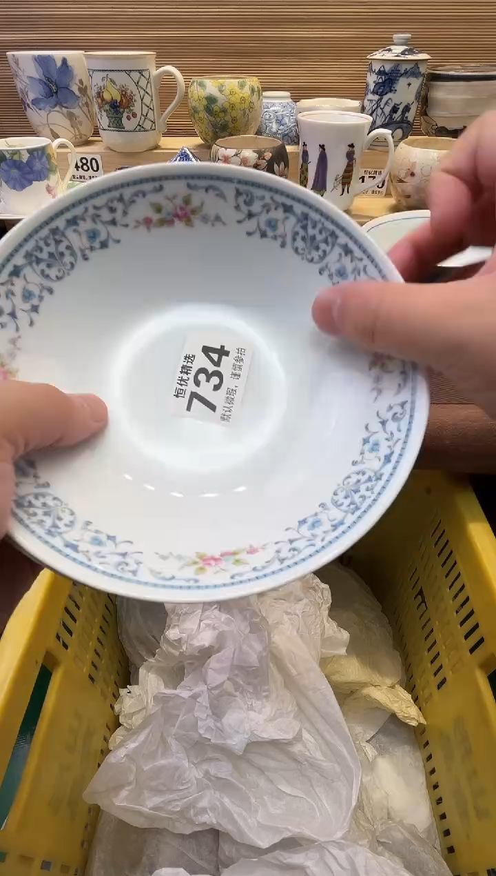 泡*?瓷器瓷器瓷器瓷器瓷器瓷器