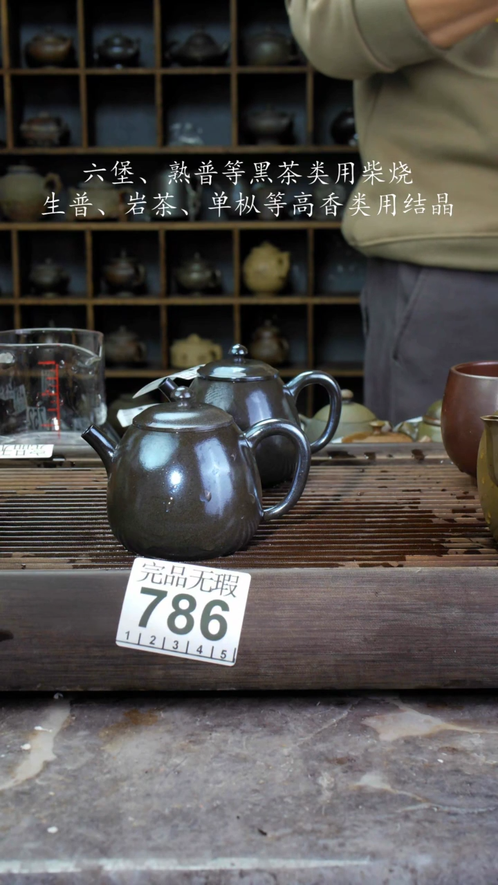 【闪购商品】壶786四大名陶钦州坭兴陶