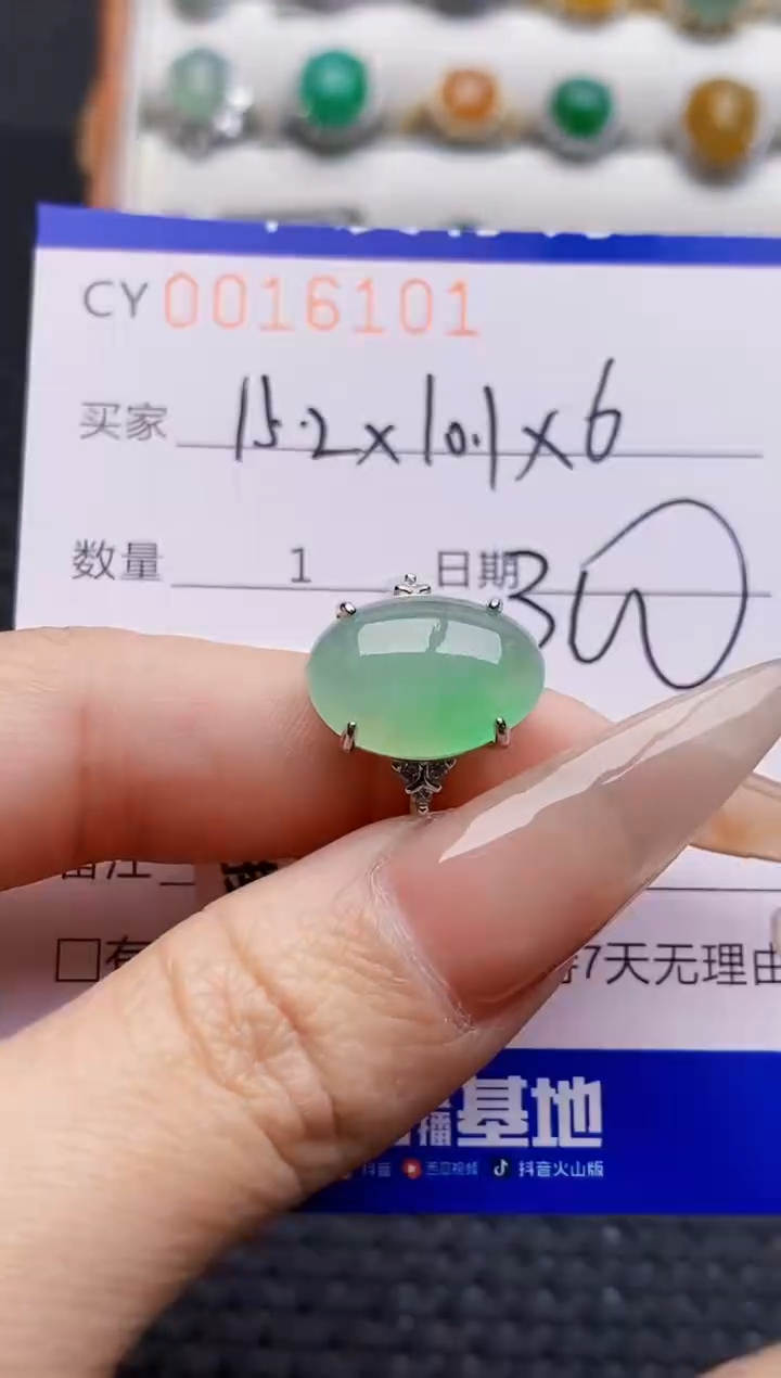 银S925镶嵌戒指翡翠6101