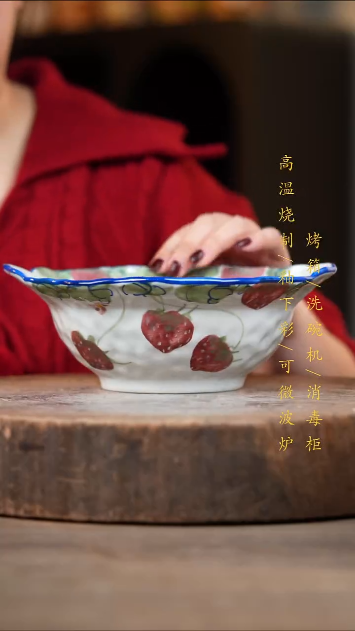 瓷片景德镇高温釉下彩（食品级）