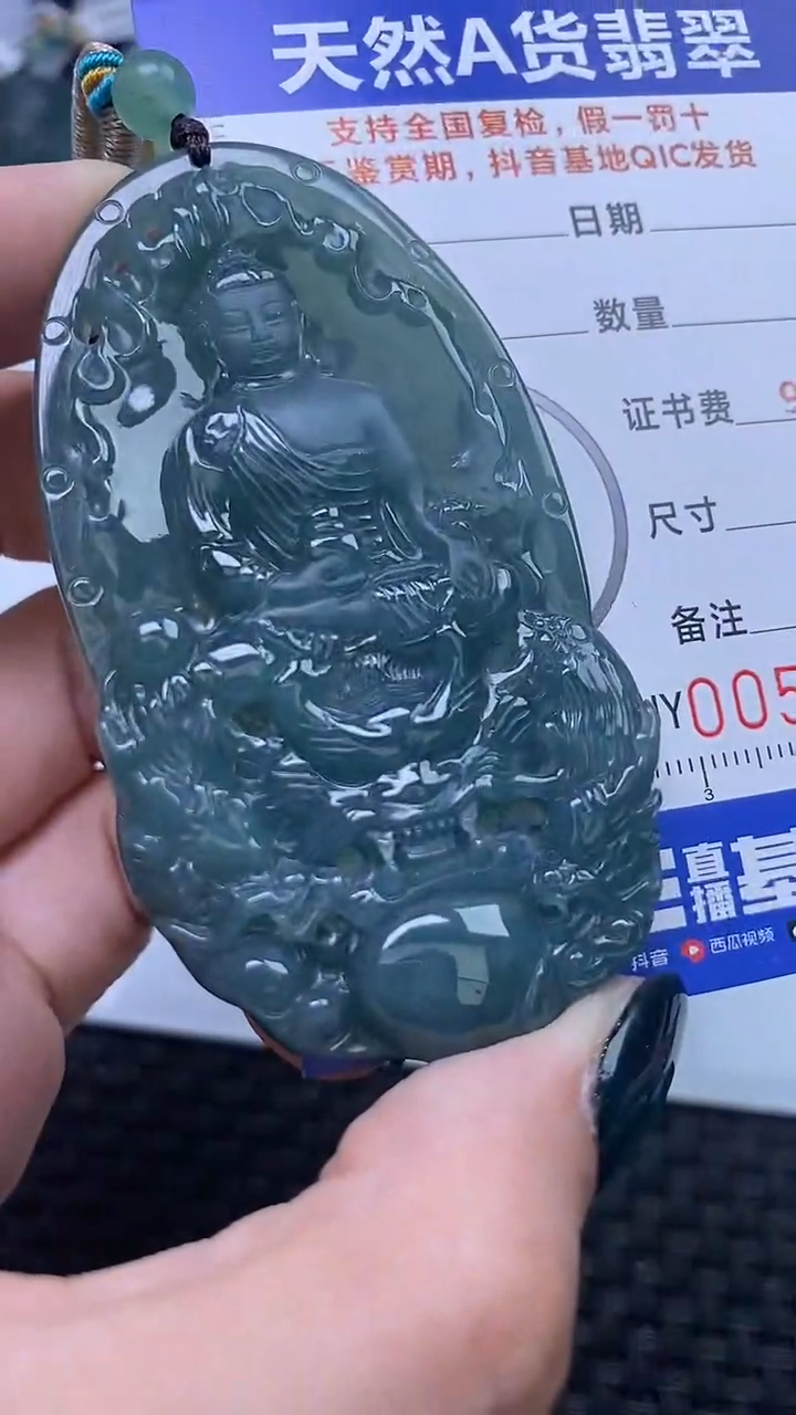 【闪购商品】翡翠颈饰未镶嵌A货翡翠