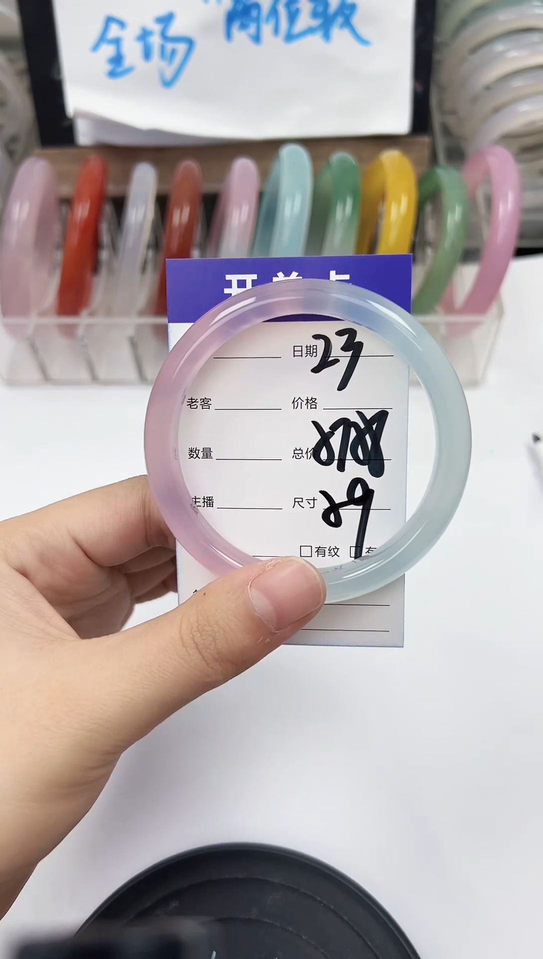 手镯玛瑙/玉髓未镶嵌23   57-58