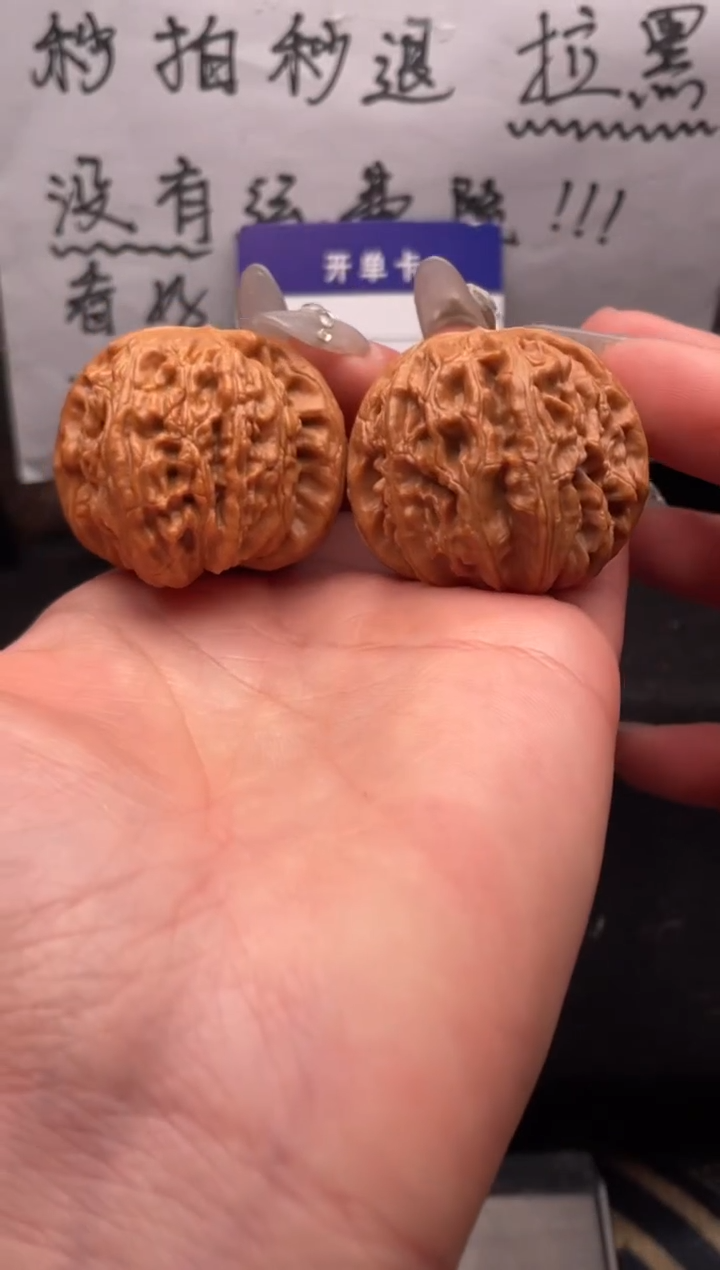 【闪购商品】文玩核桃吊坠161 白狮子 38