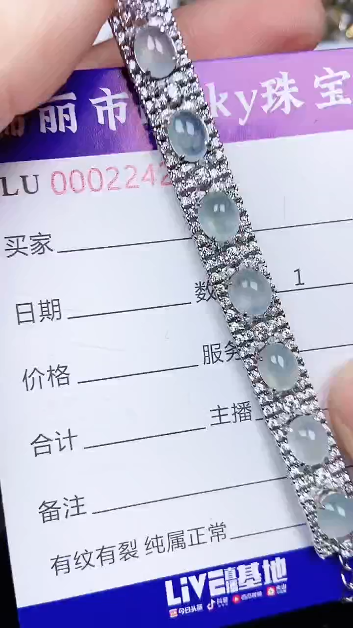 颈饰银S925镶嵌翡翠2242