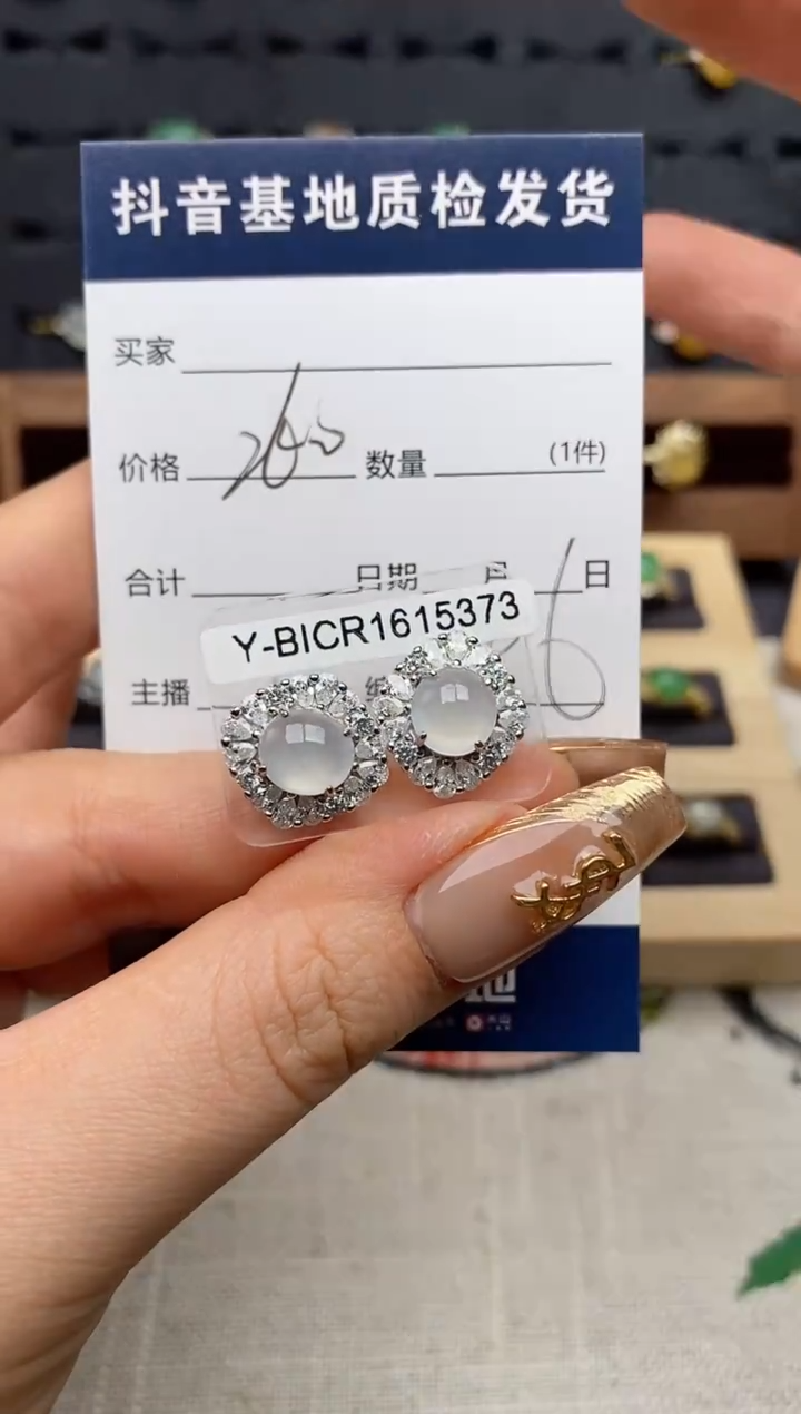 银S925镶嵌戒指翡翠.