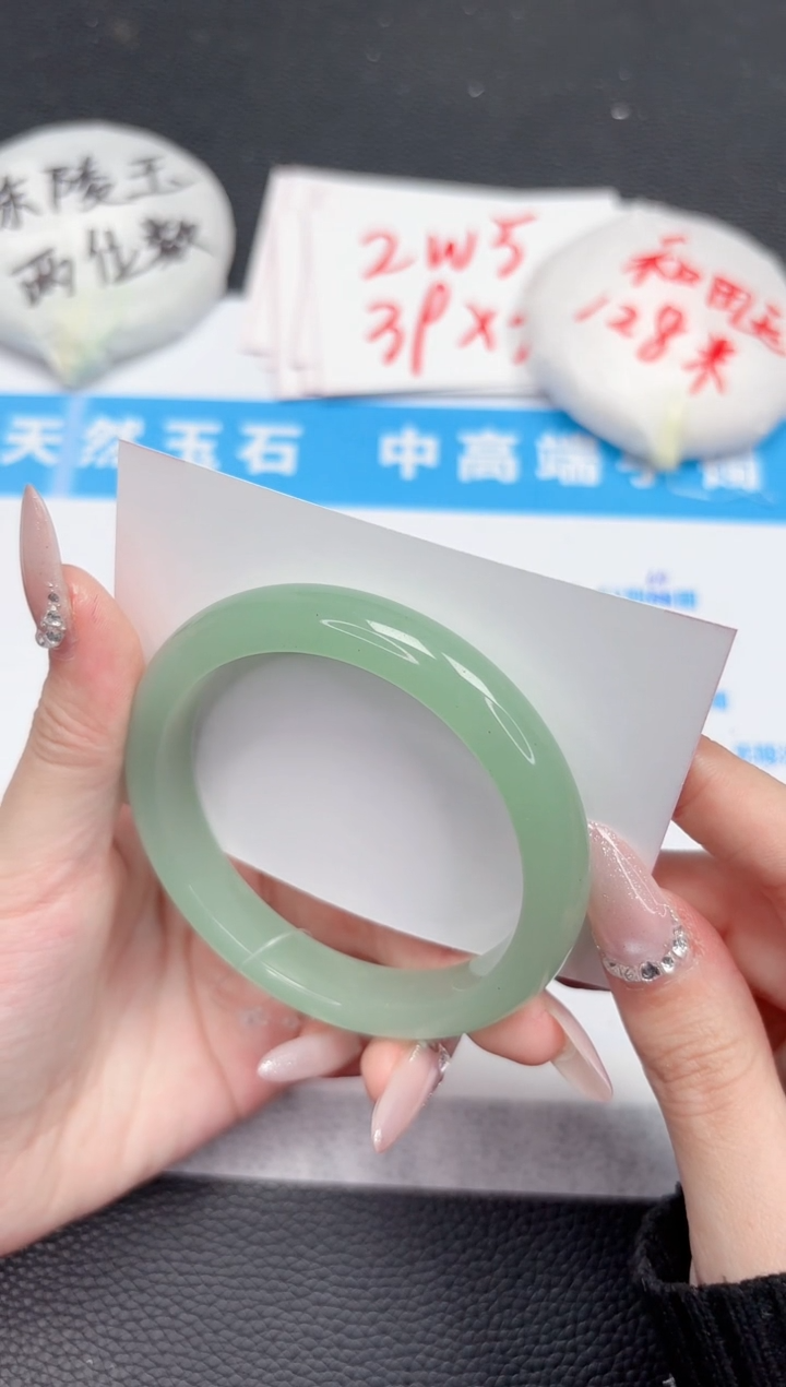 【闪购商品】石英质玉手镯未镶嵌360-58.1