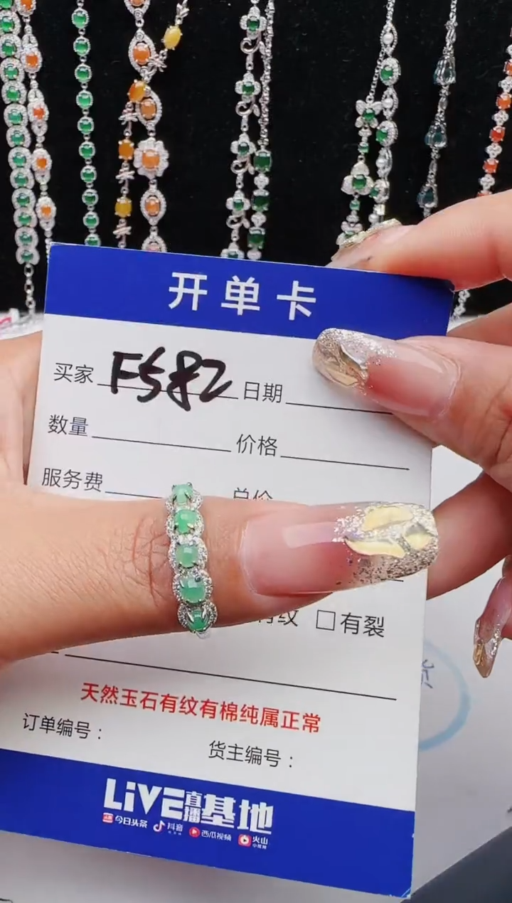 【闪购商品】翡翠戒指银S925镶嵌111111111