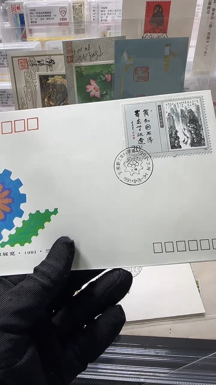 职工展览             