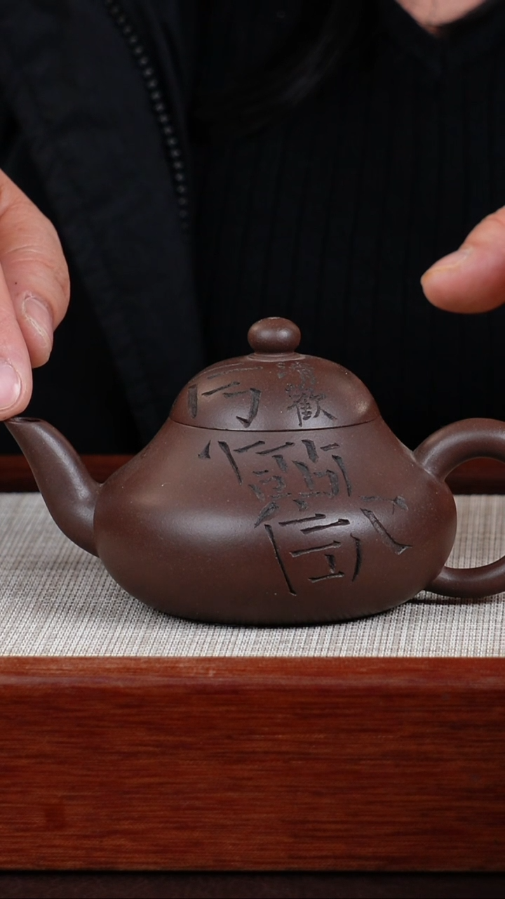 【闪购商品】紫砂茶壶宜兴紫砂壶  0205  A12