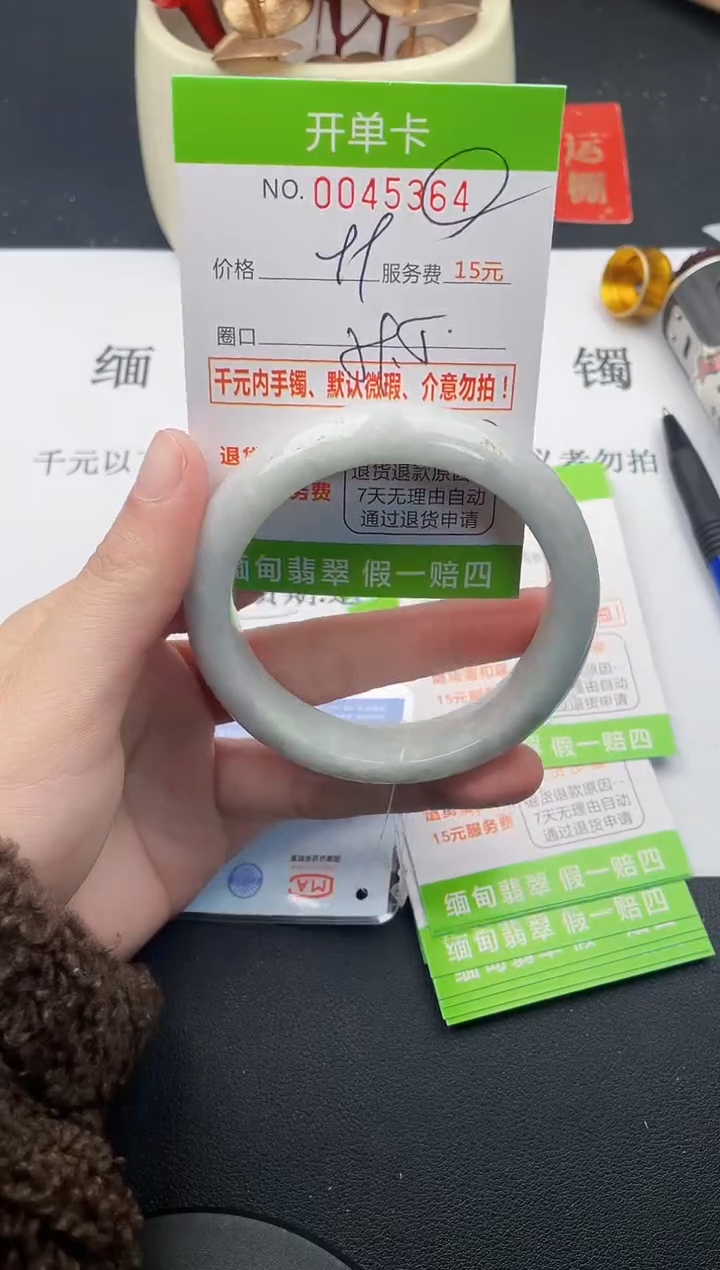 【闪购商品】翡翠手镯未镶嵌64天然缅甸A货