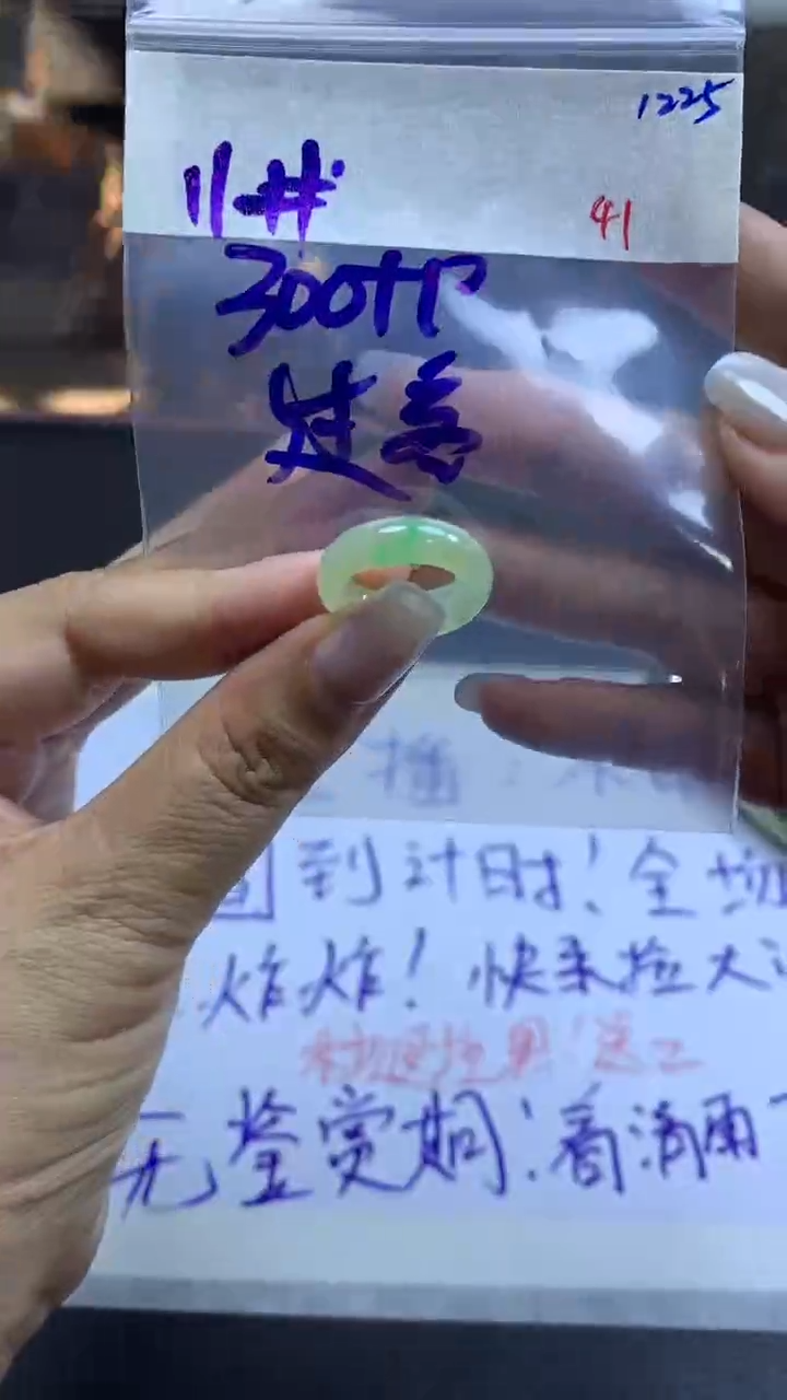 未镶嵌定制翡翠过*毛货需精细抛光拍一发一