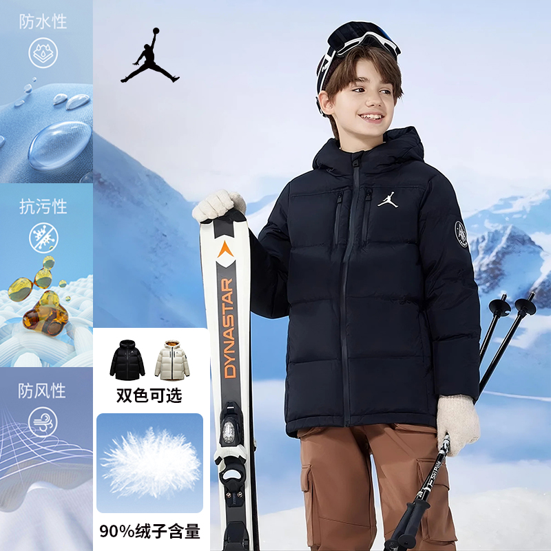 【官方旗舰】AIR JORDAN童装羽绒服冬季男女童中长款极寒羽绒服D132