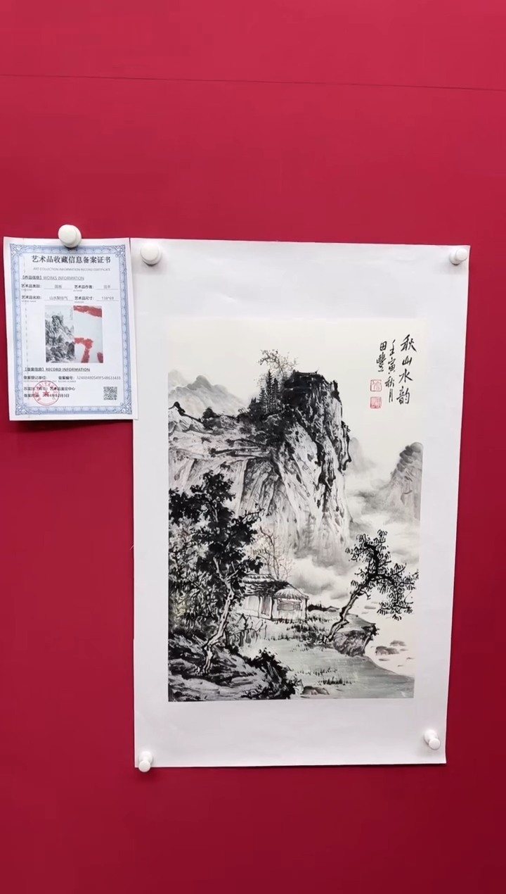 【闪购商品】国画田-山水/无框--W017