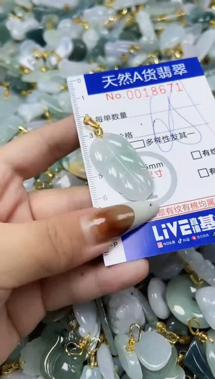 【闪购商品】翡翠颈饰未镶嵌天然A货翡翠