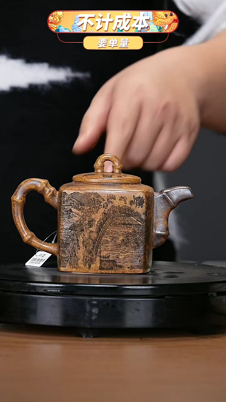 【闪购商品】宜兴原矿高端紫砂