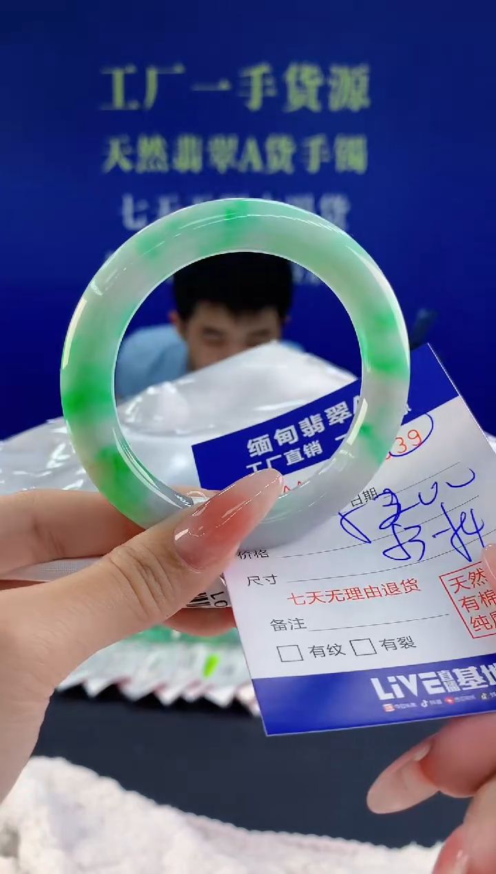 【闪购商品】翡翠手镯未镶嵌39天然A货翡翠