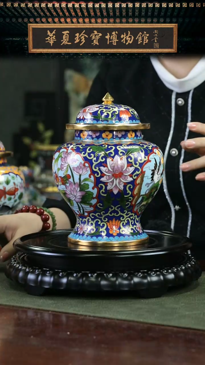 【闪购商品】非遗 景泰蓝开窗将军罐带底座 宝蓝