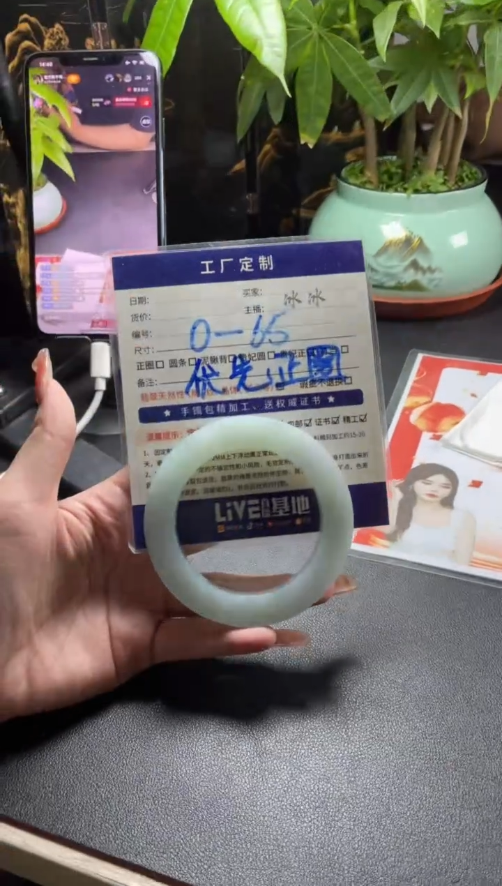 【闪购商品】定制翡翠手镯未镶嵌定制手镯ADL3/DZS