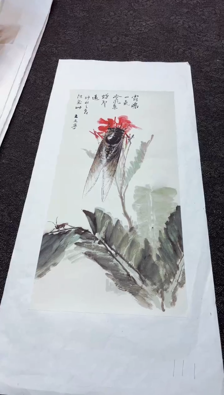 艺品藏臻专属字画链接111