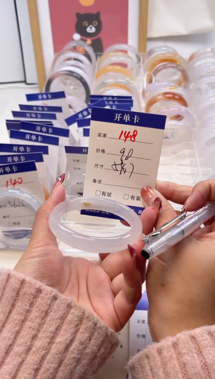 【闪购商品】玛瑙/玉髓手镯未镶嵌148