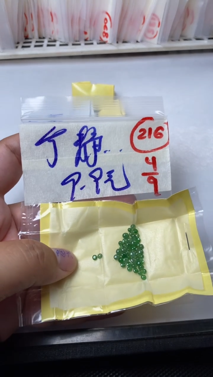 未镶嵌定制翡翠宁**远缅甸天然翡翠A货216