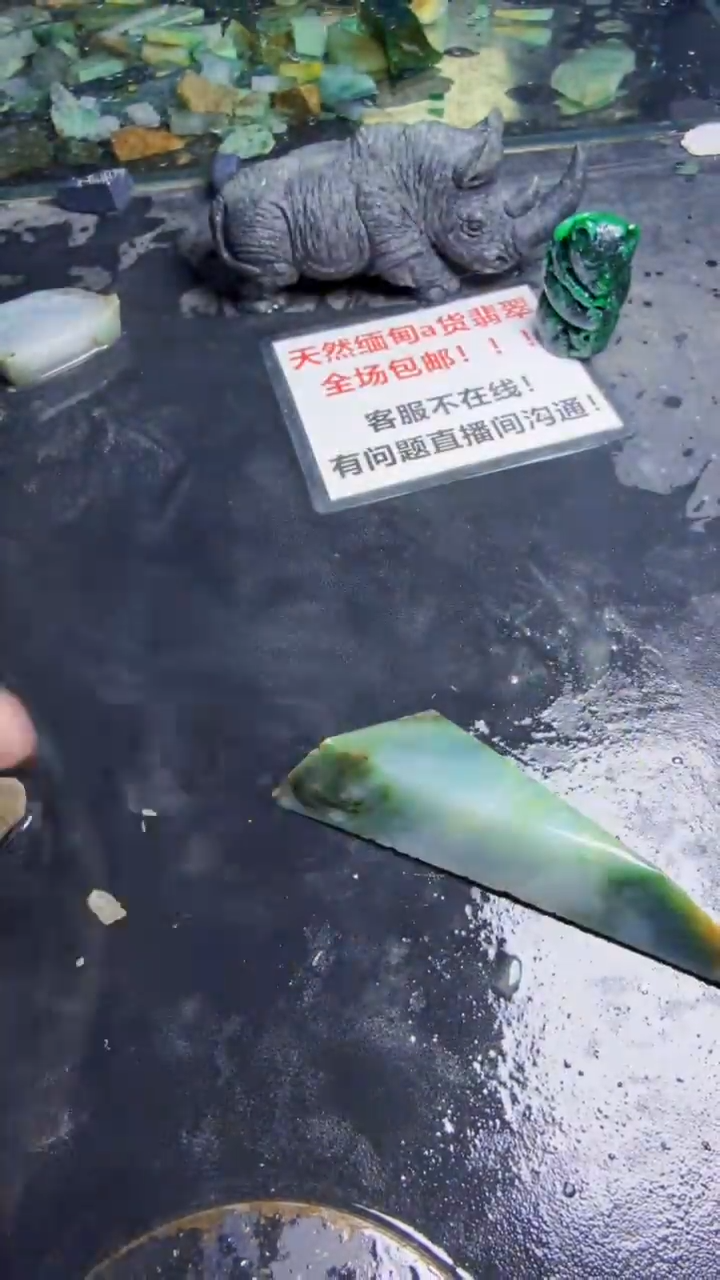 未镶嵌挂件翡翠天然翡翠198