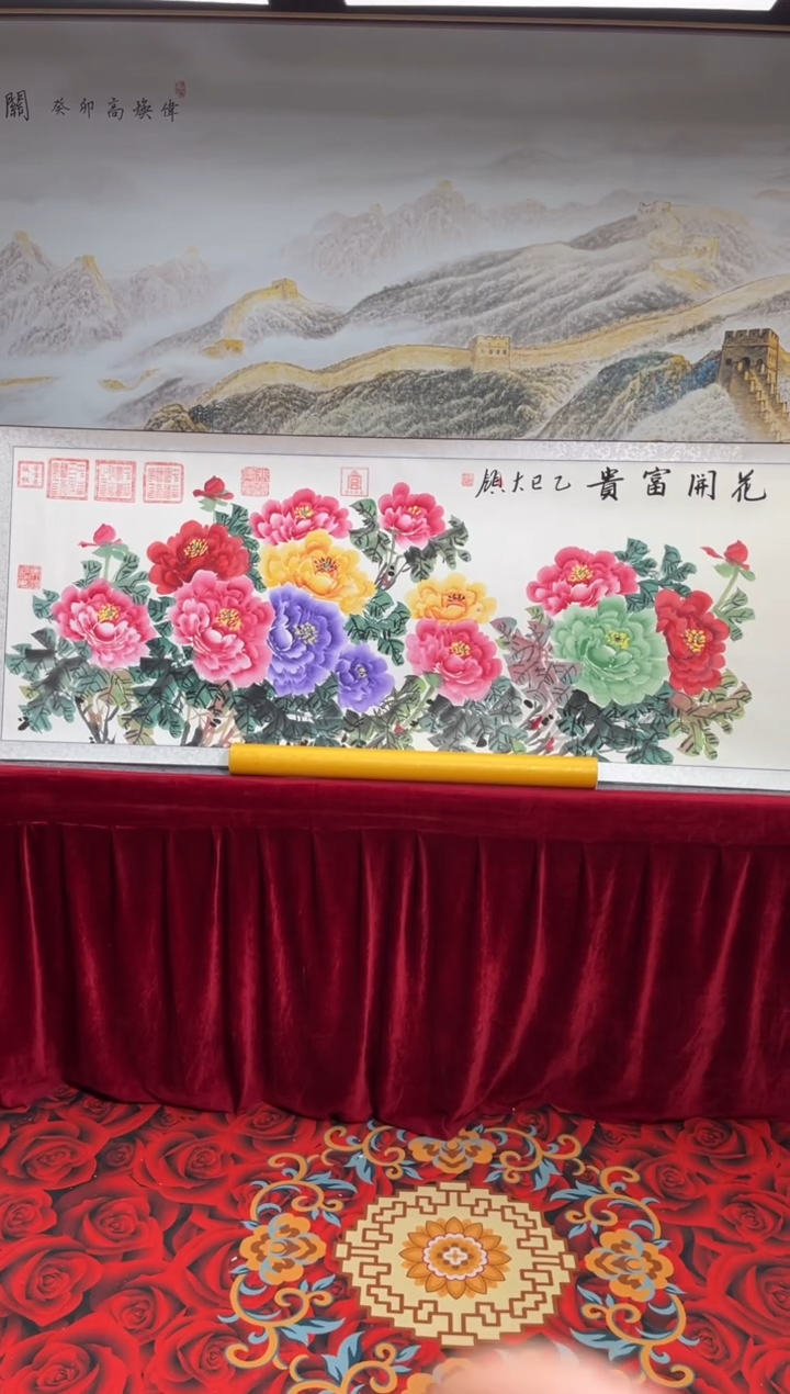 书法齐大领-牡丹-精品书画