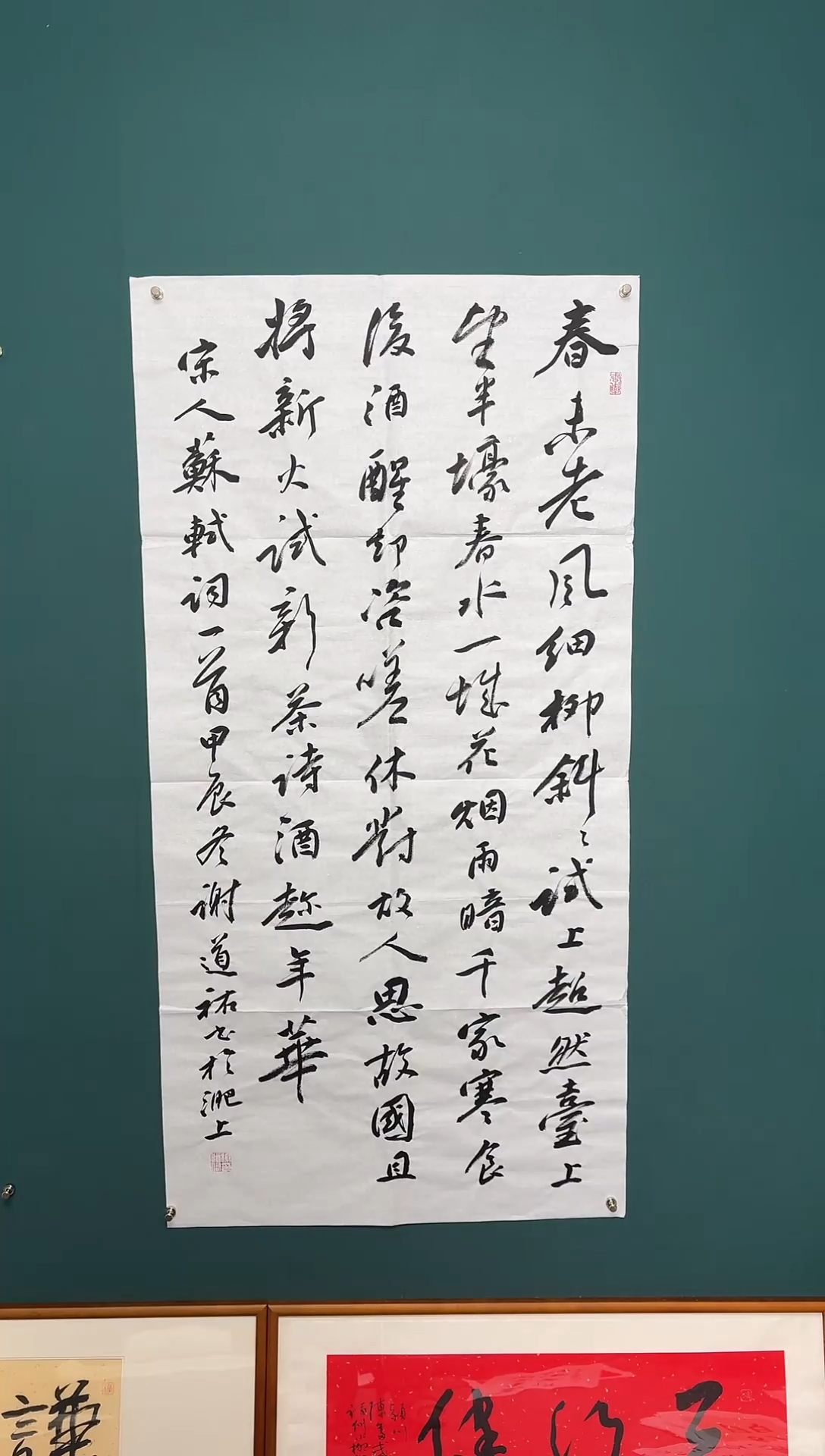 【闪购商品】传统民间艺术-年画