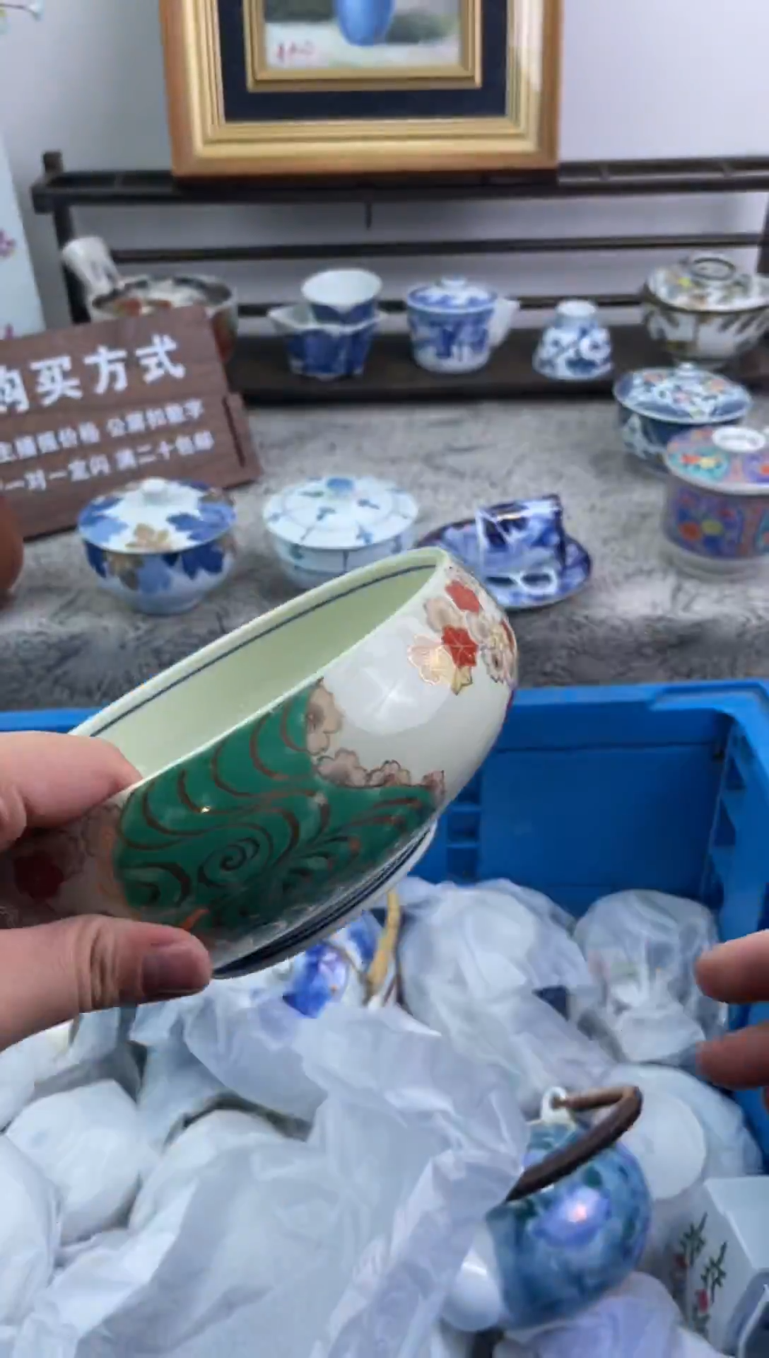 瓷片用****6313-V-          