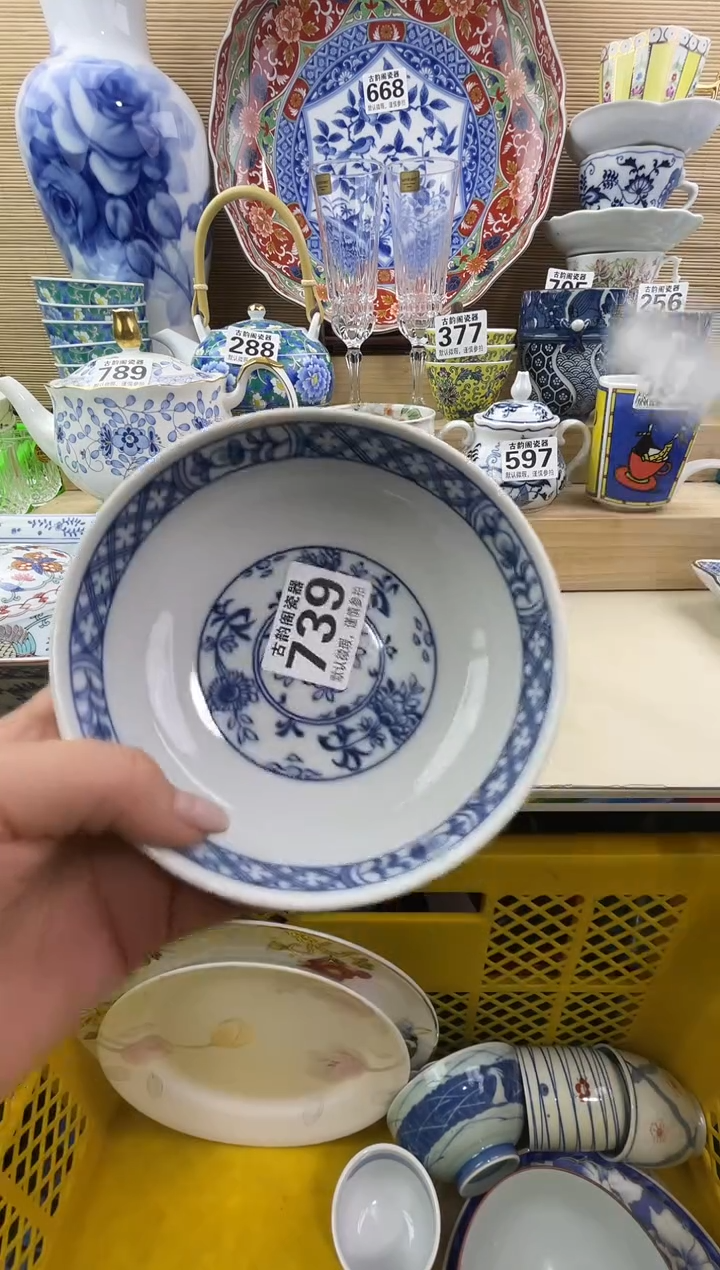 文**️摆件瓷器瓷器瓷器