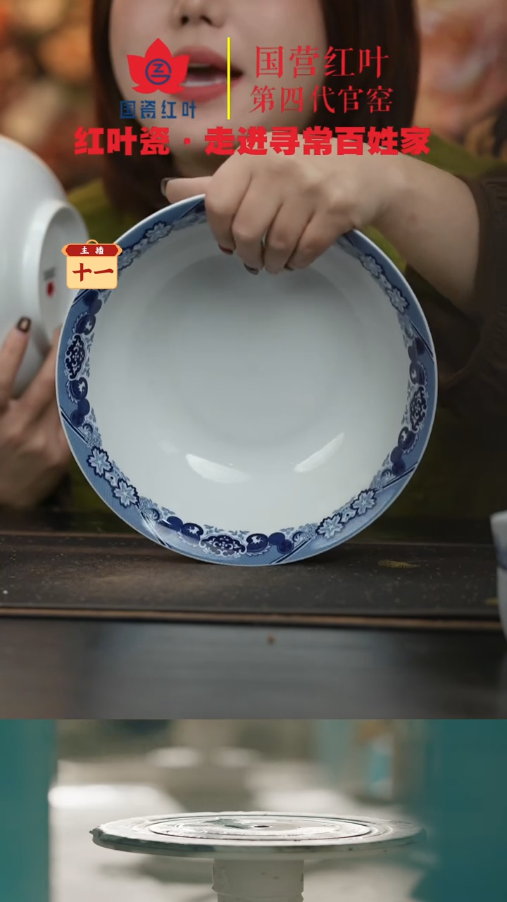 陶瓷1个微瑕古典园林9英寸斗碗