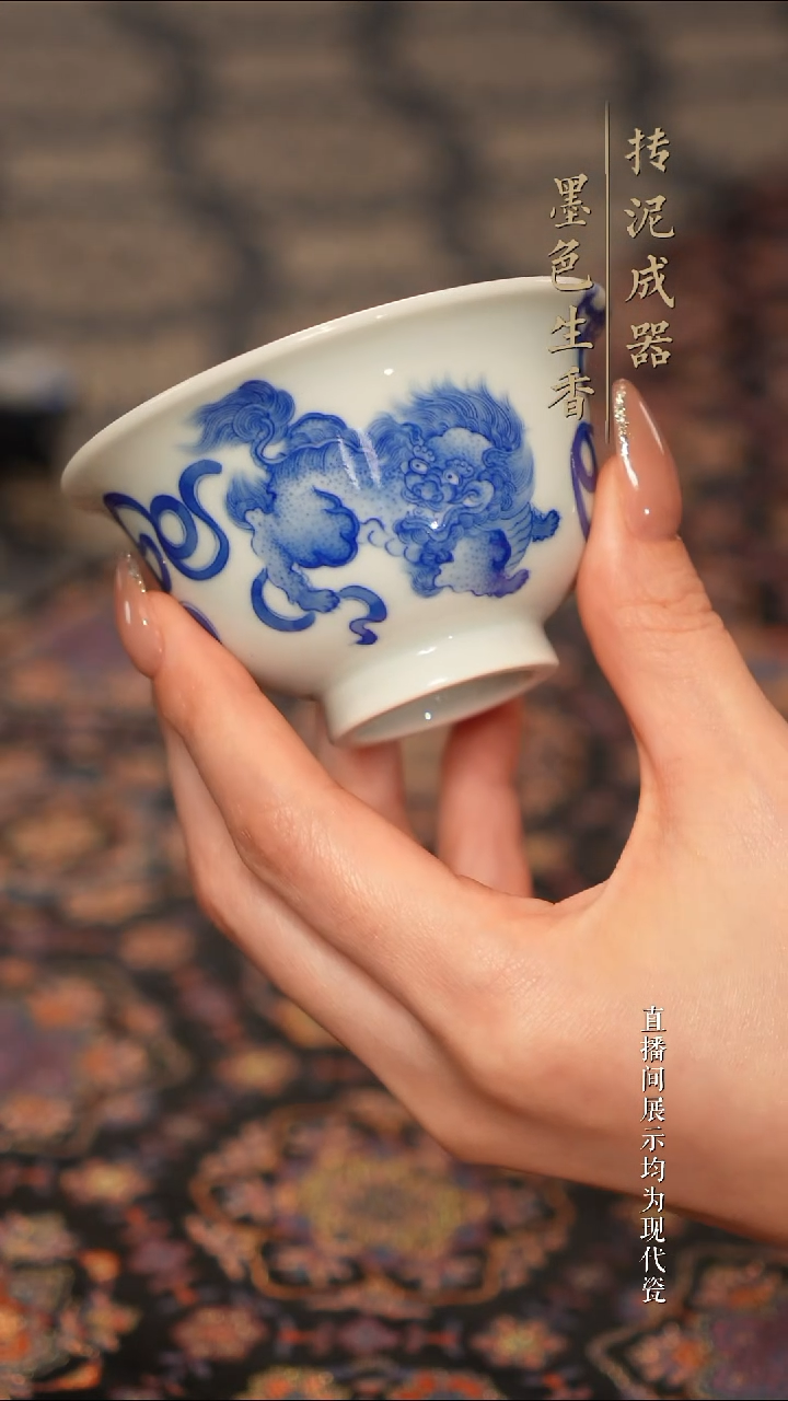 瓷片             竹林草堂