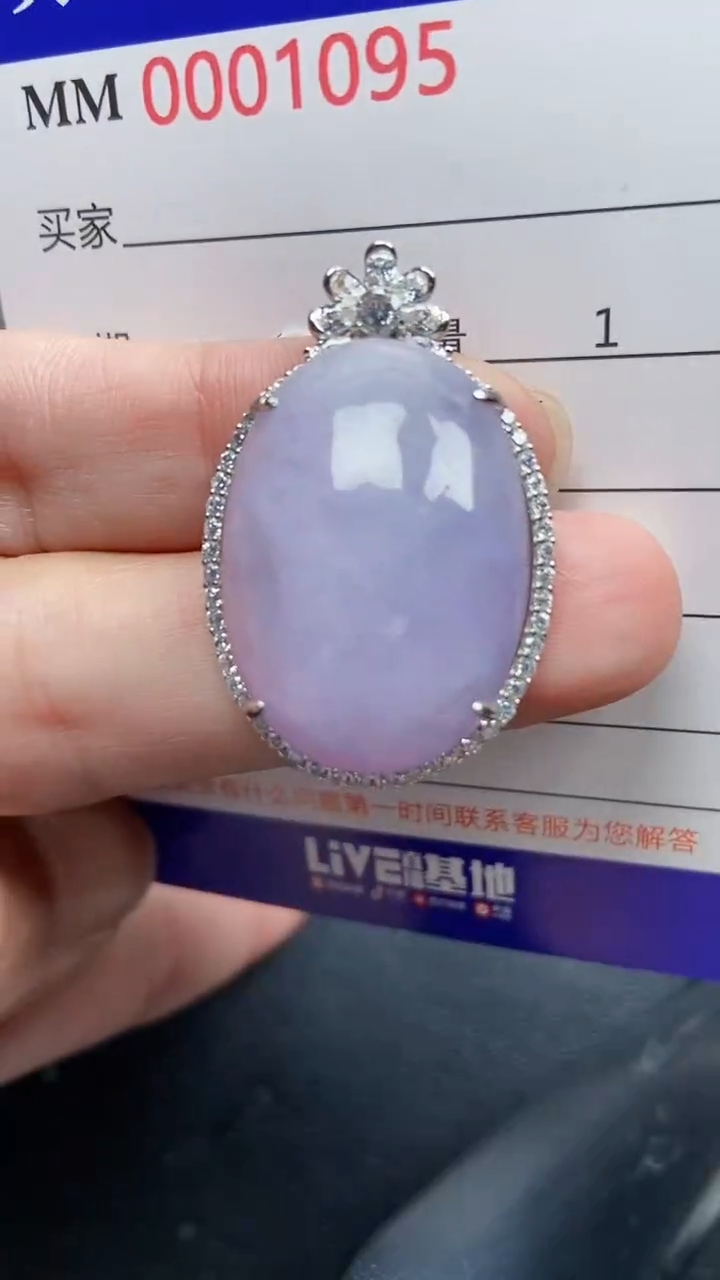 颈饰银S925镶嵌翡翠1095
