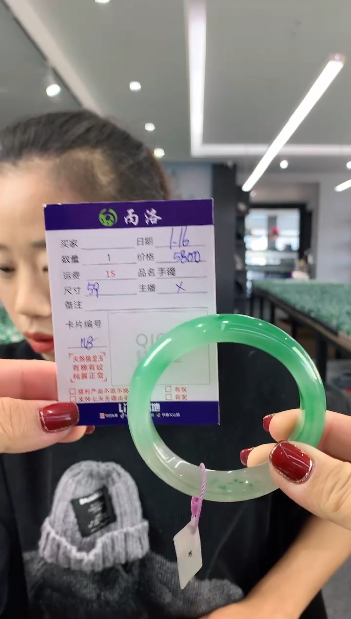 【闪购商品】石英质玉手镯未镶嵌59