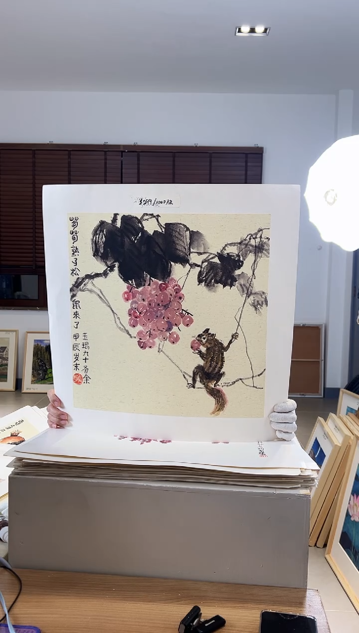 【闪购商品】版画限量亲签盖章版画S