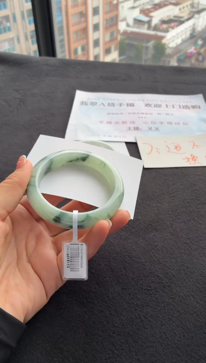 未镶嵌手镯翡翠买断价XW23015113