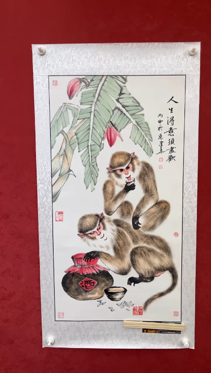 国画老师创作作品 52