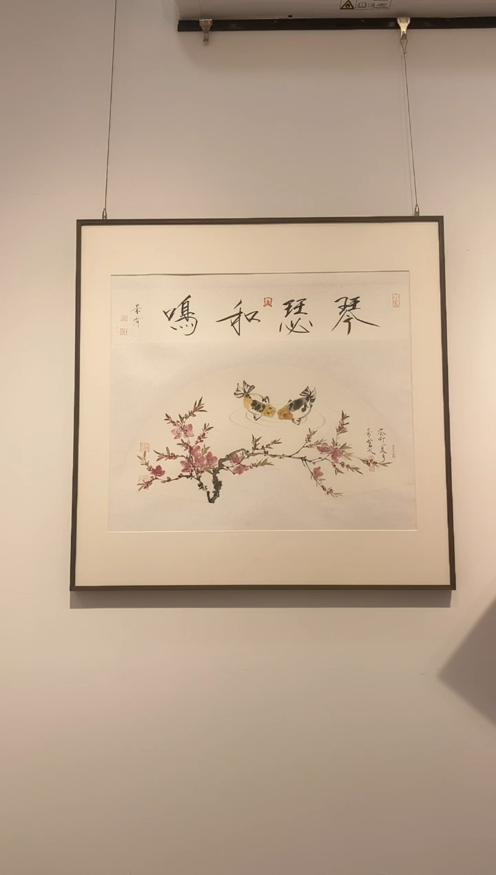 【闪购商品】国画扇面作品崔软片不带框-琴瑟和鸣