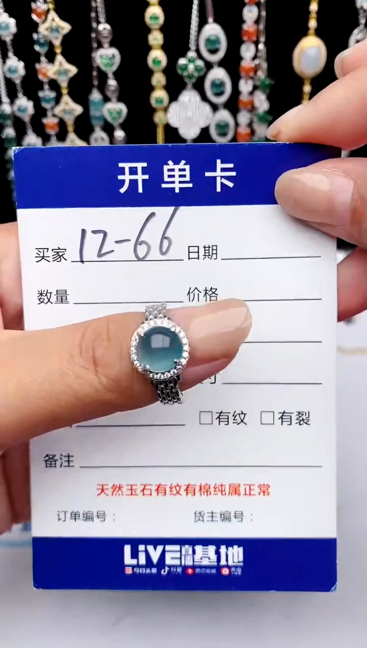 【闪购商品】翡翠戒指银S925镶嵌11111111