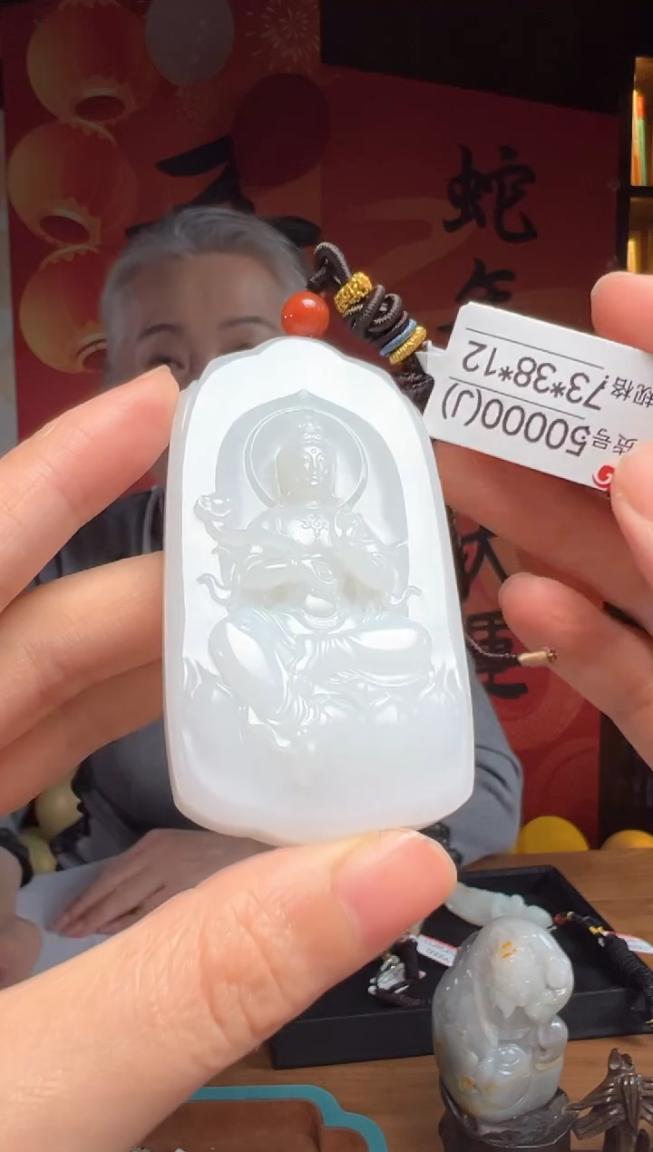 【闪购商品】和田玉吊坠未镶嵌J