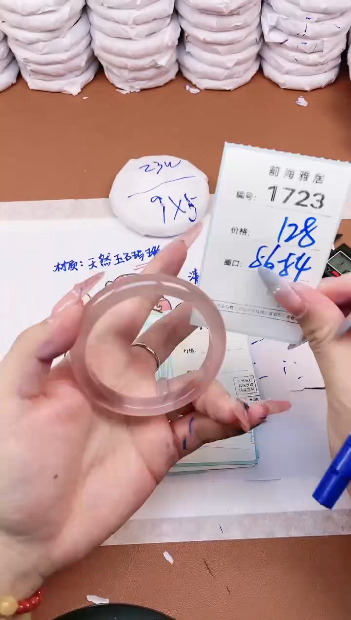 【闪购商品】玛瑙/玉髓手镯未镶嵌1723