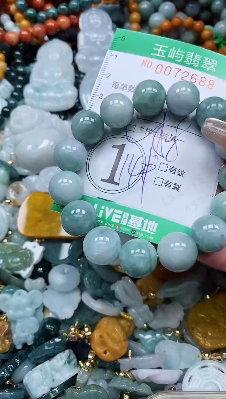 【闪购商品】翡翠颈饰未镶嵌闪购0072688多样性发其一