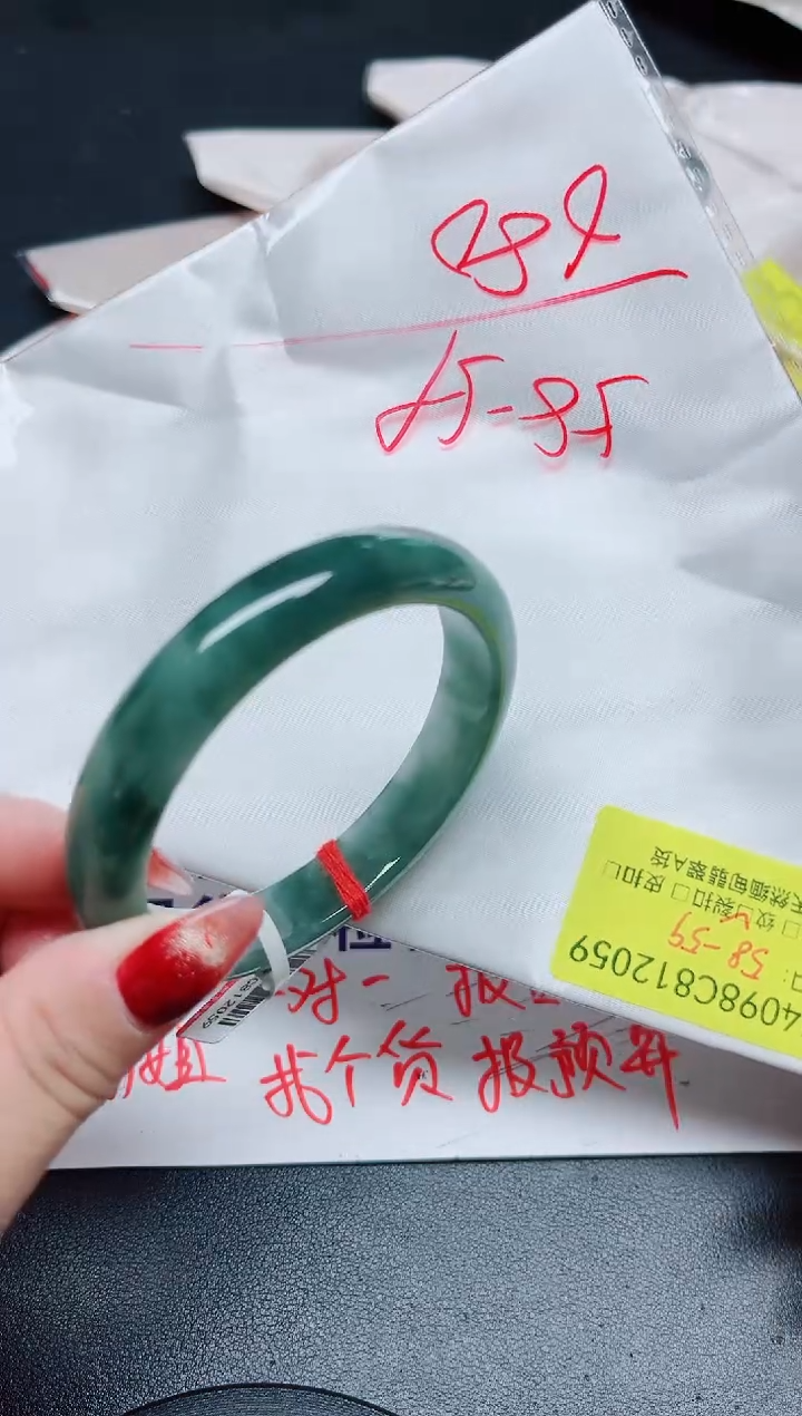 【闪购商品】翡翠手镯未镶嵌58-59/12059
